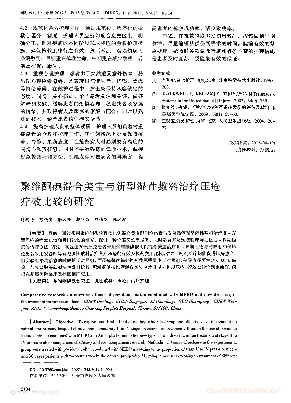 Page 1